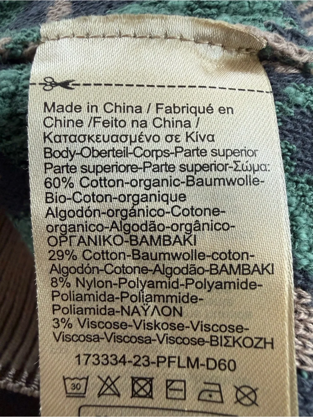 Scotch & Soda Women's Animal Jacquard Knitted Spencer Vest Size XS/S